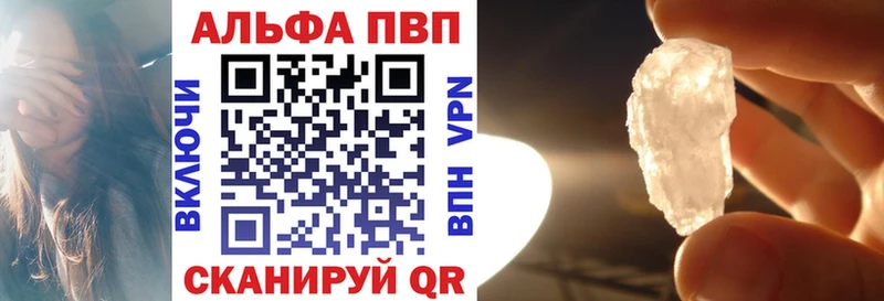 Где купить Артёмовск COCAIN  ГАШ  АМФЕТАМИН  Кодеин  A-PVP  МАРИХУАНА 