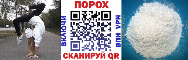 Amphetamine Розовый  как найти   Артёмовск 