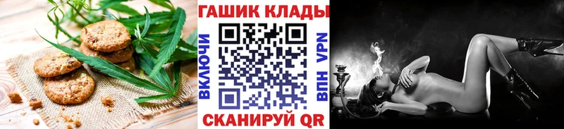 ссылка на мегу рабочий сайт  Артёмовск  Печенье с ТГК марихуана  купить закладку 