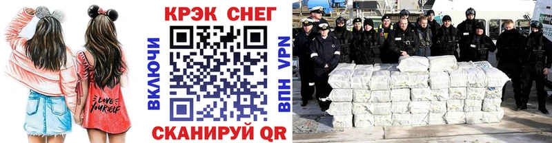 КОКАИН 97% Артёмовск