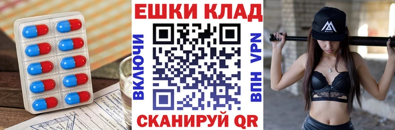 Экстази таблы  наркошоп  hydra как войти  Артёмовск 