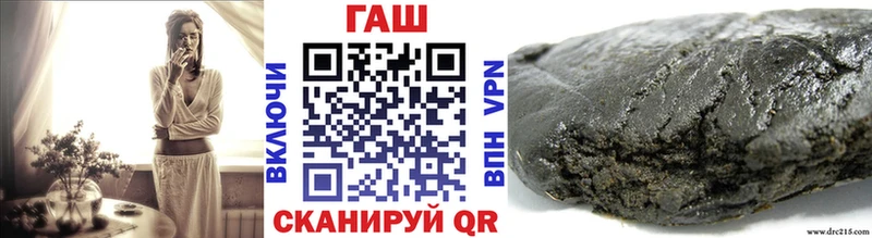 что такое   Артёмовск  ГАШИШ убойный 