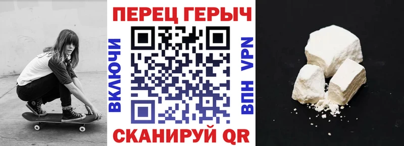 хочу   Артёмовск  Героин афганец 