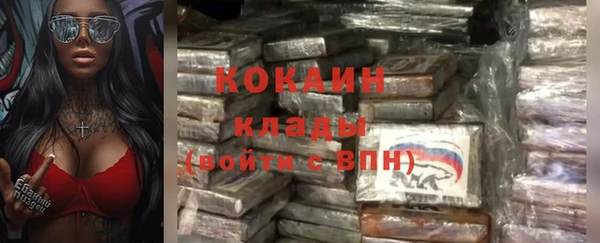 мефедрон мука Армянск