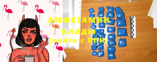 MDMA Premium VHQ Аркадак