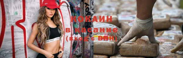 мефедрон мука Армянск