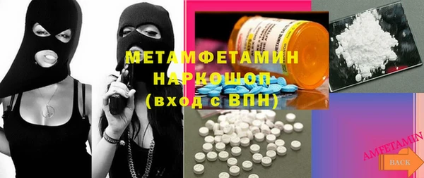 MDMA Premium VHQ Аркадак