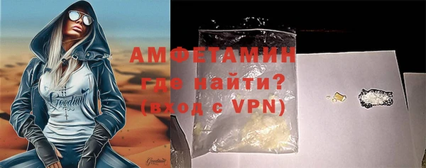 Альфа ПВП Арсеньев