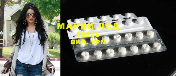 MDMA Premium VHQ Аркадак