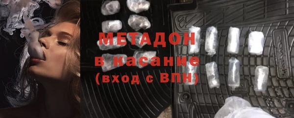 Альфа ПВП Арсеньев