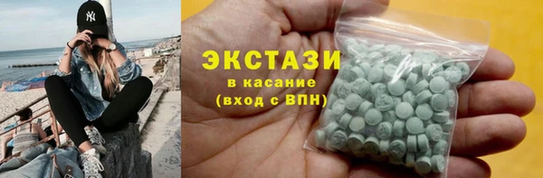 MDMA Premium VHQ Аркадак