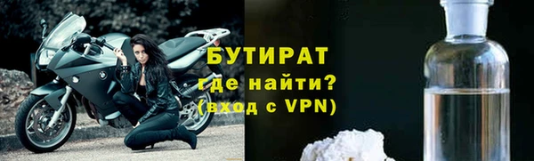 Альфа ПВП Арсеньев