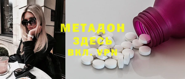 MDMA Premium VHQ Аркадак