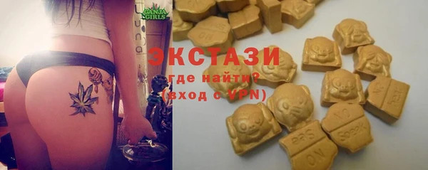 MDMA Premium VHQ Аркадак