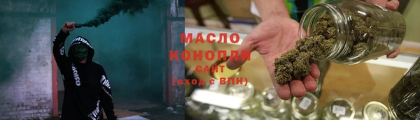 мефедрон мука Армянск