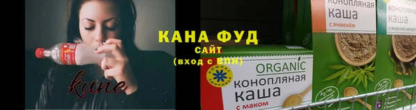 мефедрон мука Армянск