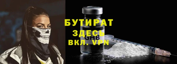 мефедрон мука Армянск