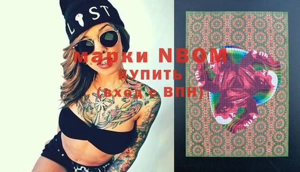 мефедрон мука Армянск