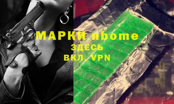 мефедрон мука Армянск