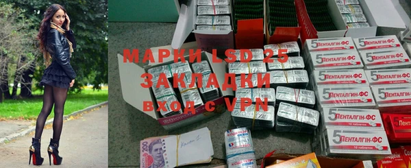 Альфа ПВП Арсеньев