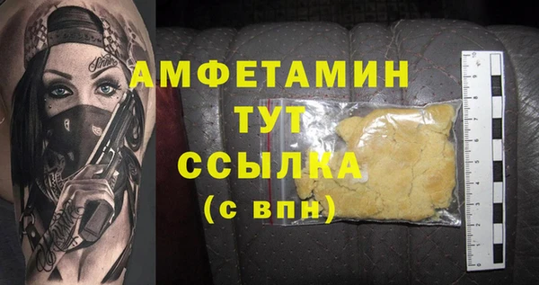 MDMA Premium VHQ Аркадак