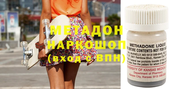 MDMA Premium VHQ Аркадак