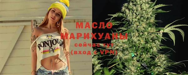 MDMA Premium VHQ Аркадак