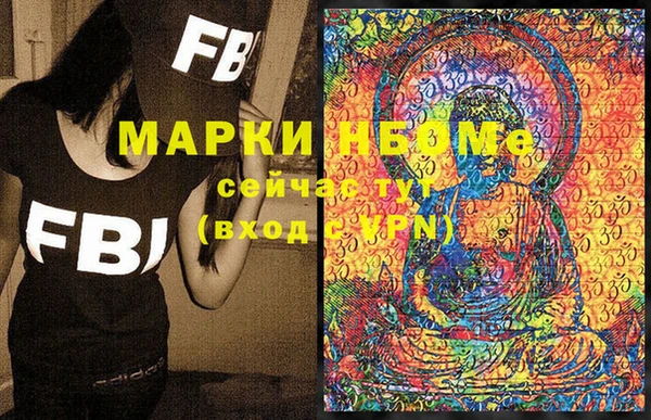 MDMA Premium VHQ Аркадак