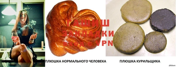 мефедрон мука Армянск