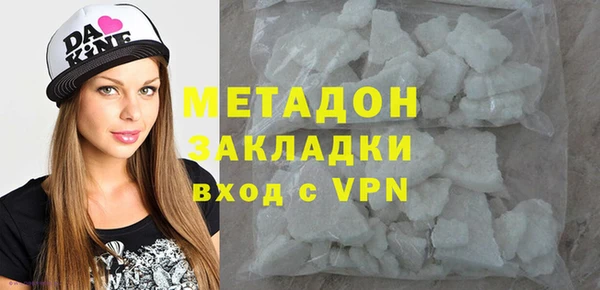 мефедрон мука Армянск