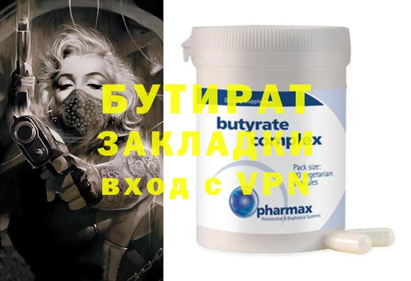 мефедрон мука Армянск