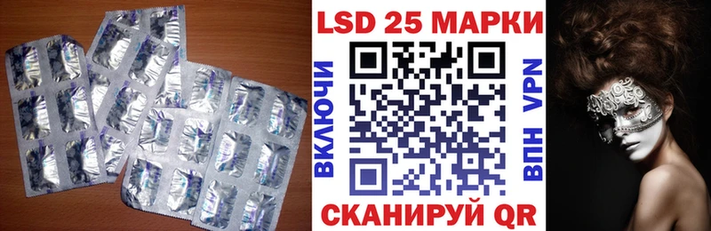 Лсд 25 экстази ecstasy Артёмовск