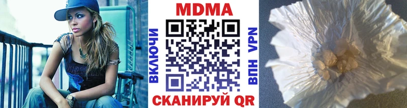 МДМА VHQ  что такое наркотик  Артёмовск 