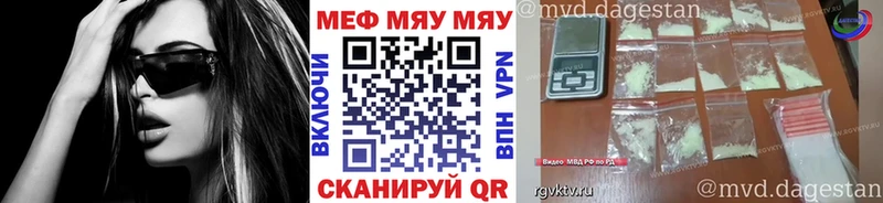 МЕФ кристаллы  Артёмовск 