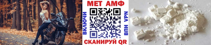 маркетплейс формула  Артёмовск  Первитин винт 