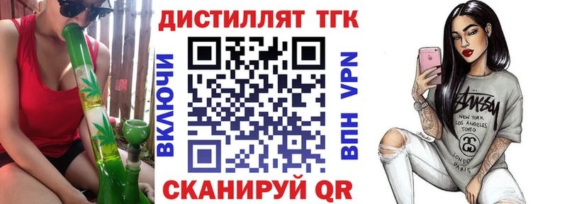 ТГК Wax  продажа наркотиков  Артёмовск 